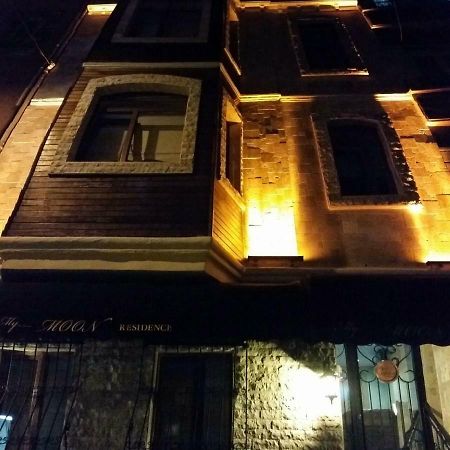 Mymoon Residence イスタンブール エクステリア 写真